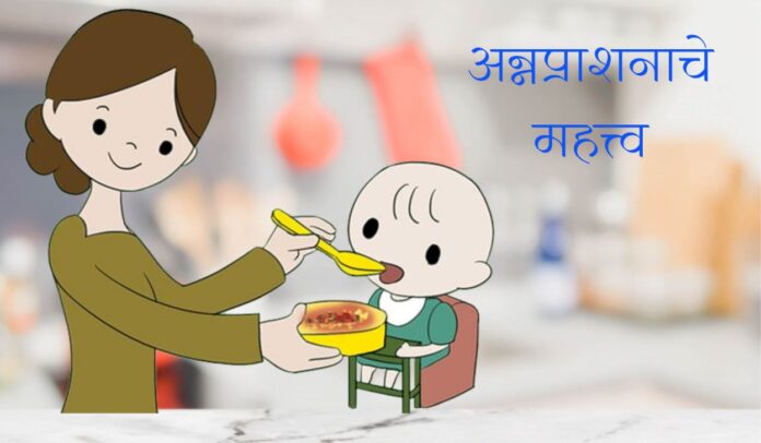 6 ते 7 महिन्याच्या बाळाला काय कधी आणी कीती भरवाल?। What is the best food for 6th month baby? | 6 month baby food chart in marathi language 6 month baby food recipe in marathi Baby food recipe in marathi Language